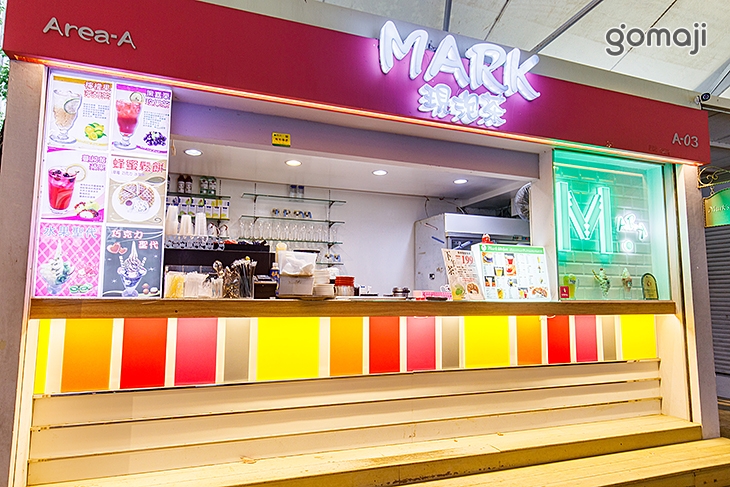 Mark現泡茶