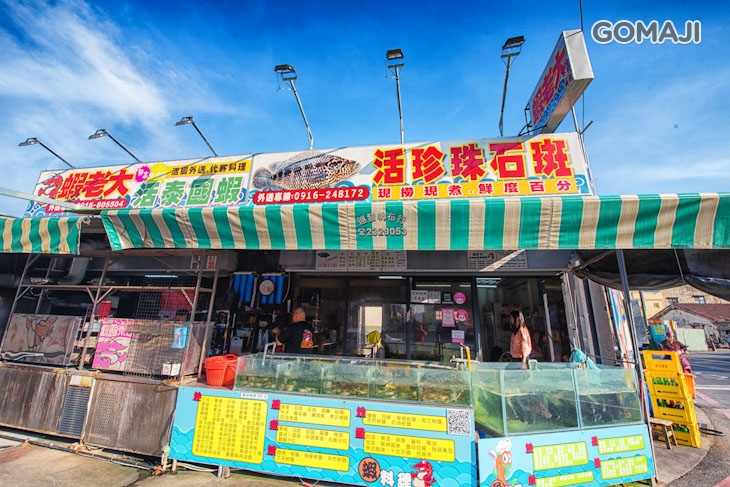 　蝦老大活體無毒泰國蝦　