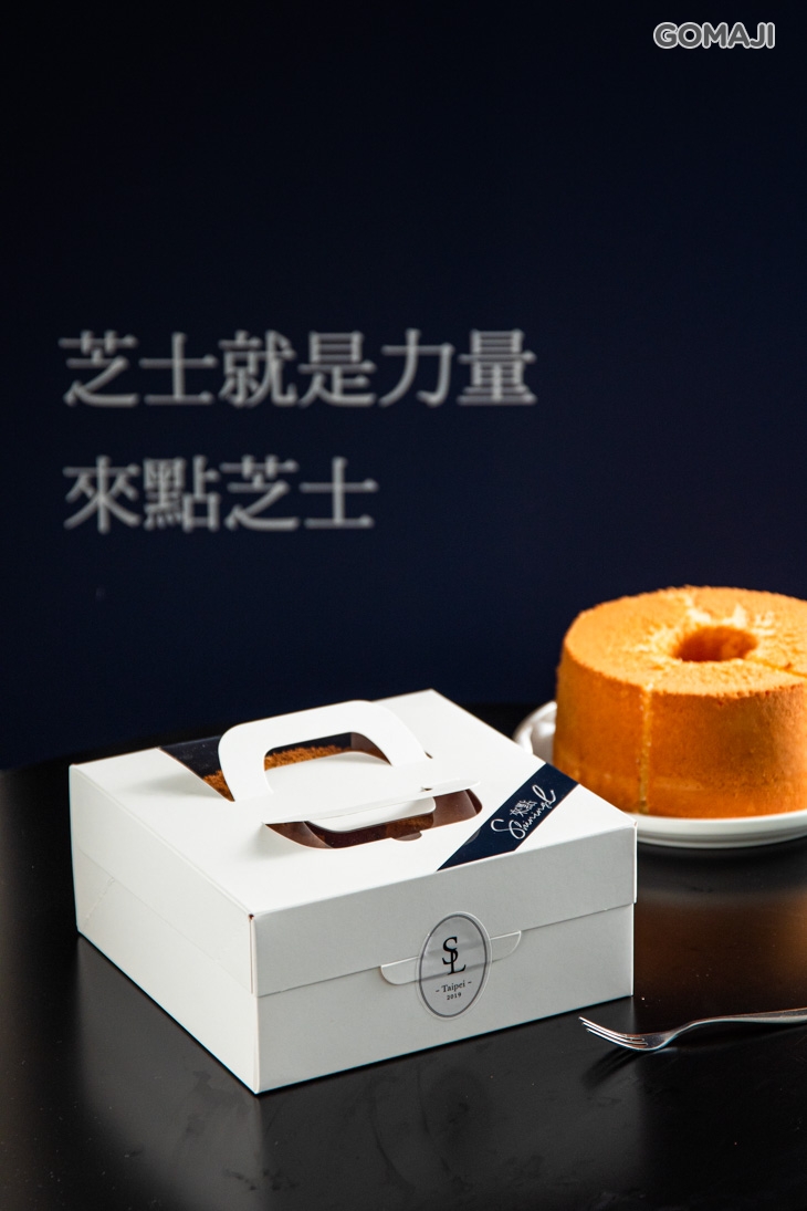 6吋海鹽焦糖戚風蛋糕