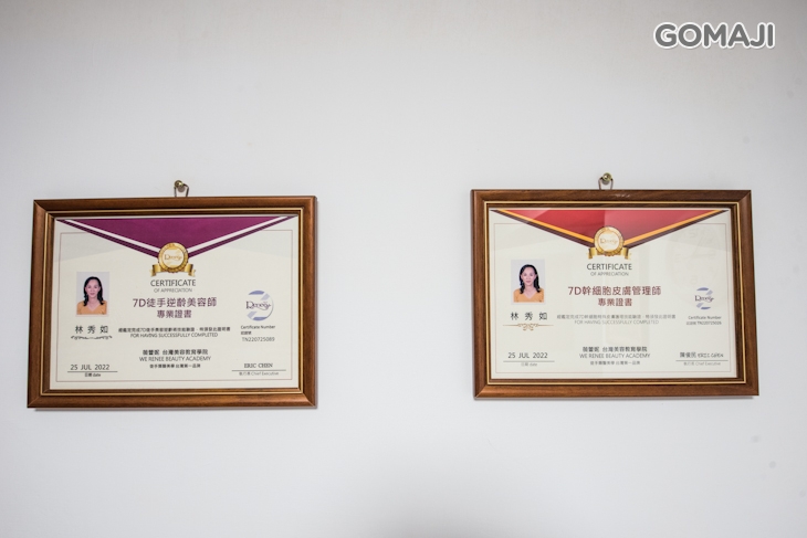 薇蕾妮美容美體學院(左營分店)