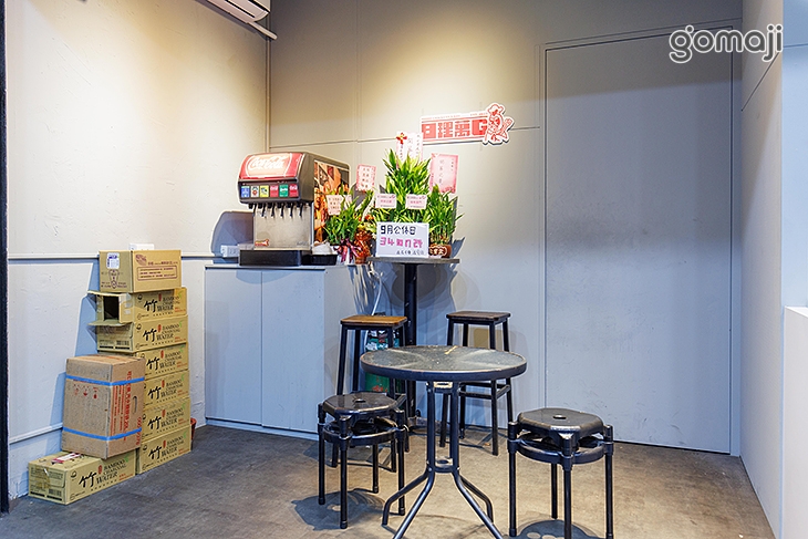 日理萬G(板橋重慶店)