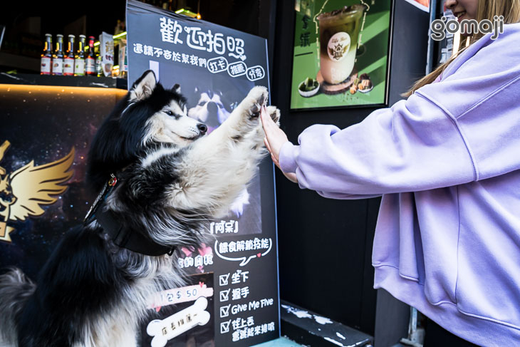 轟尬Bar