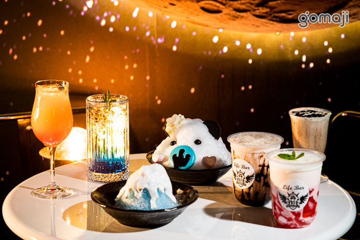 轟尬Bar
