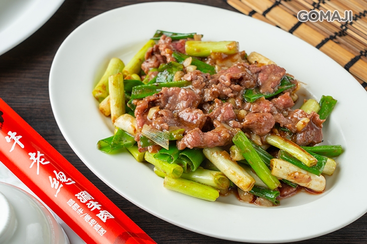蔥爆牛肉