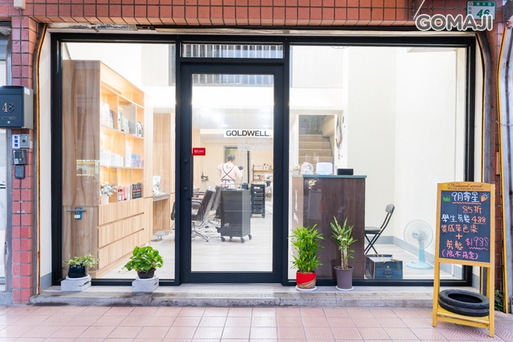 職人のアトリエ