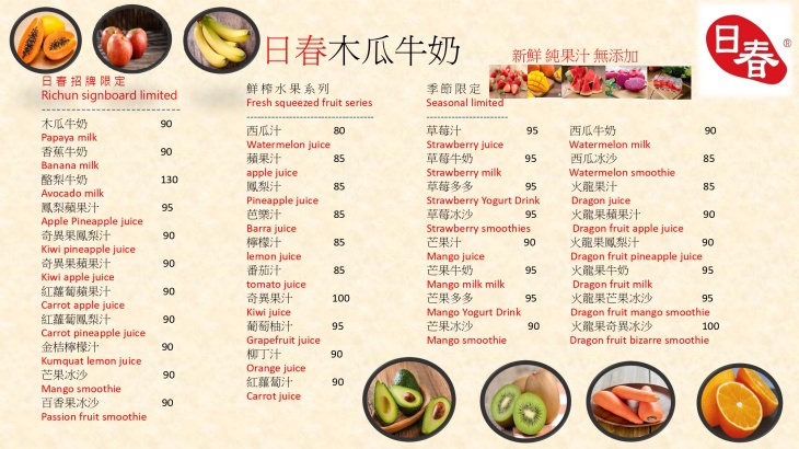 環球購物中心林口A8 & BIG CITY新竹巨城購物中心