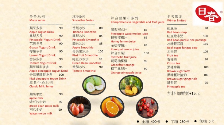 環球購物中心林口A8 & BIG CITY新竹巨城購物中心