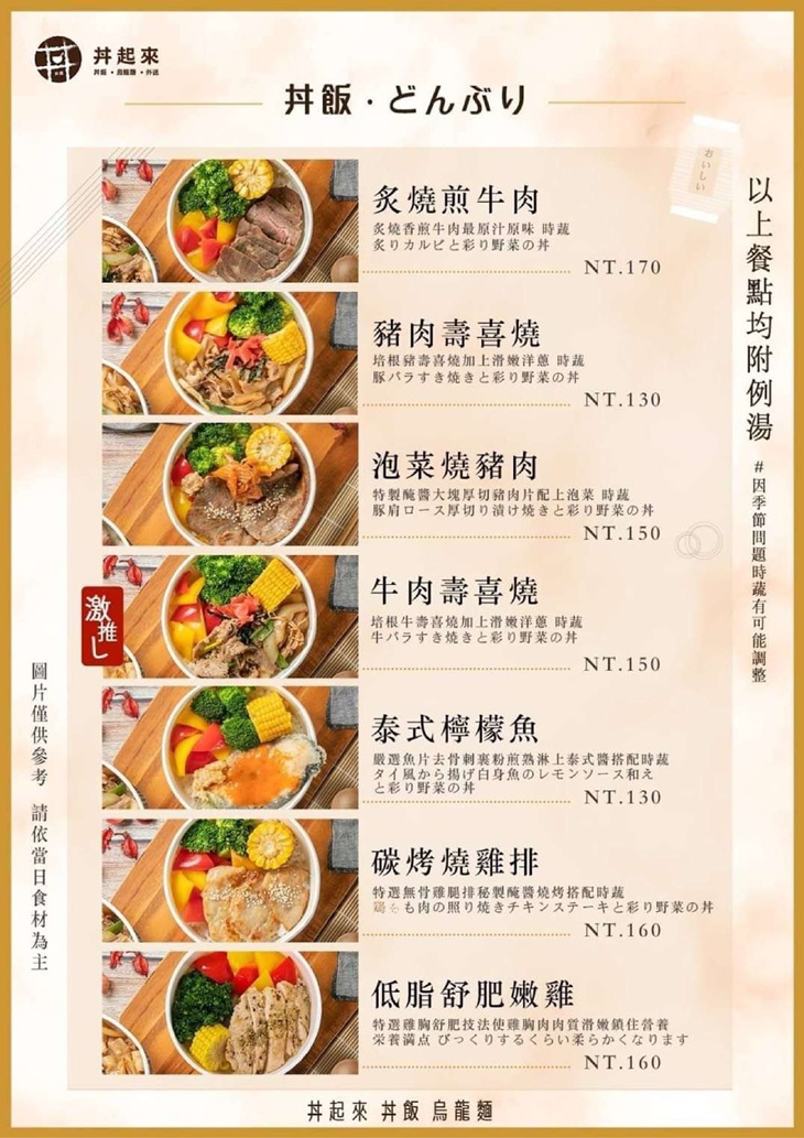 聚鼎閣極品養生膳坊(中正南昌店)