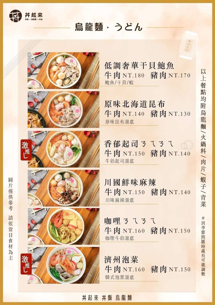 聚鼎閣極品養生膳坊(中正南昌店)