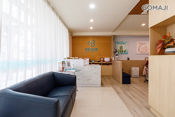 東森自然美(林口民族店)