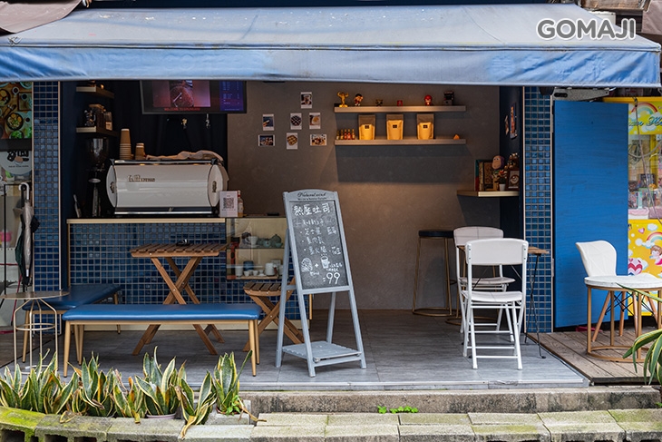 Drunkard撞個咖啡