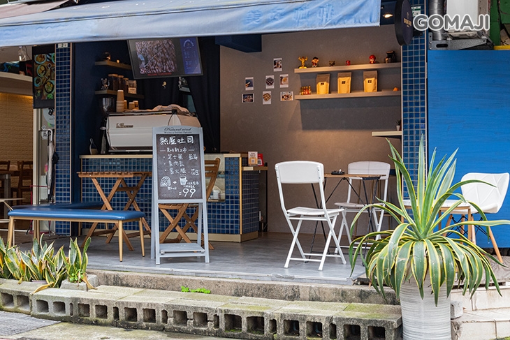 Drunkard撞個咖啡