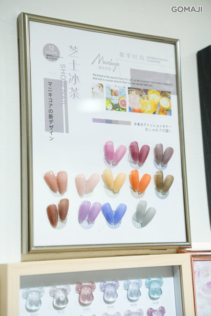 美甲藝靚工作室