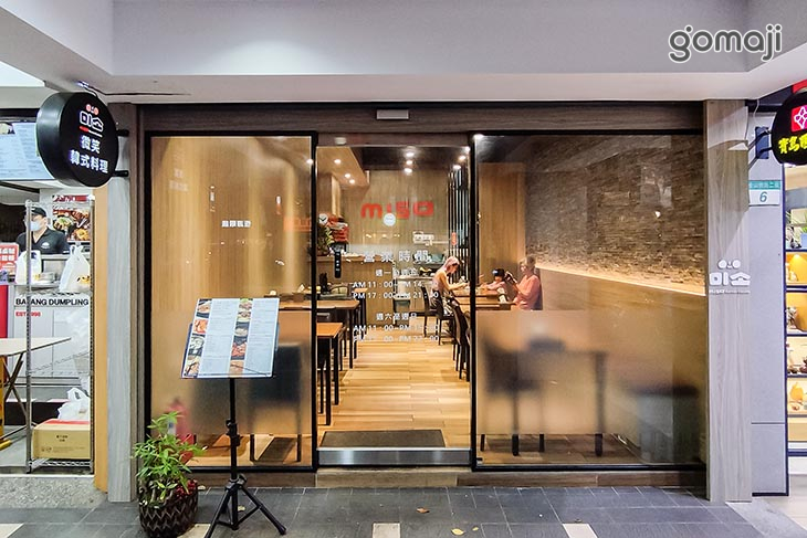 Miso微笑韓國料理