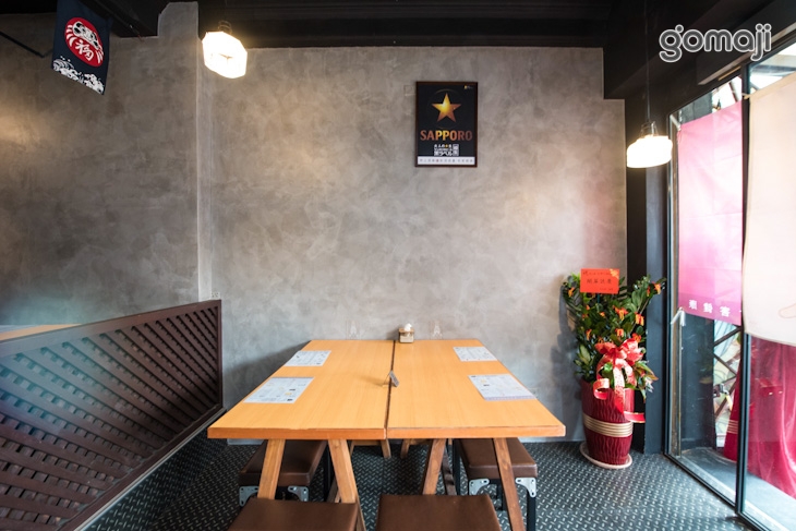 家+酒 お帰り酒場