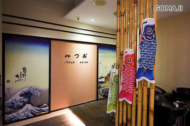 米滋歐 Mituo salon 