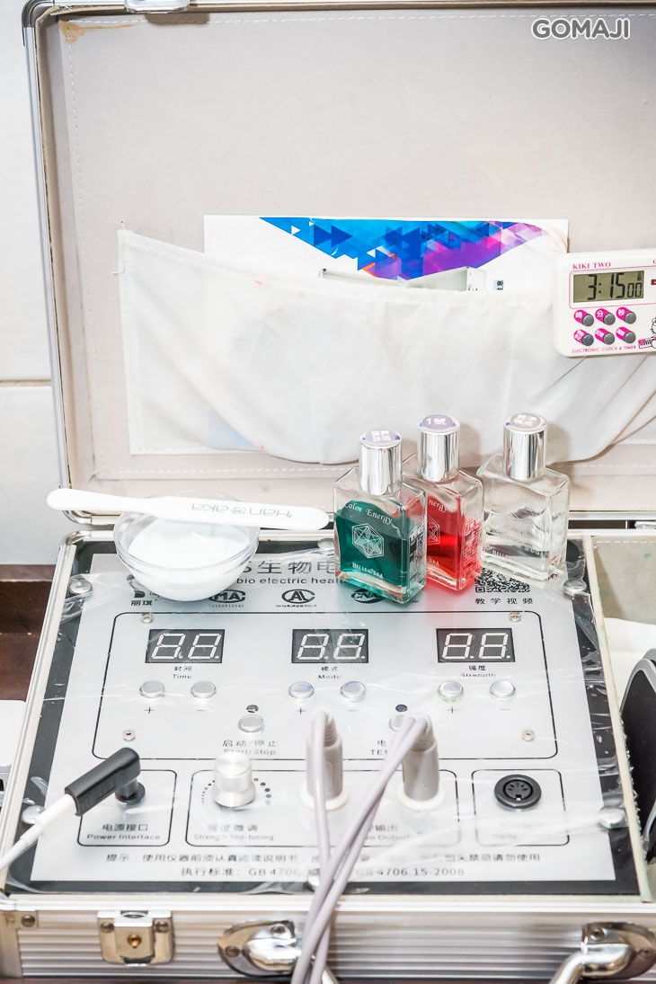 三叮舒活美容SPA館