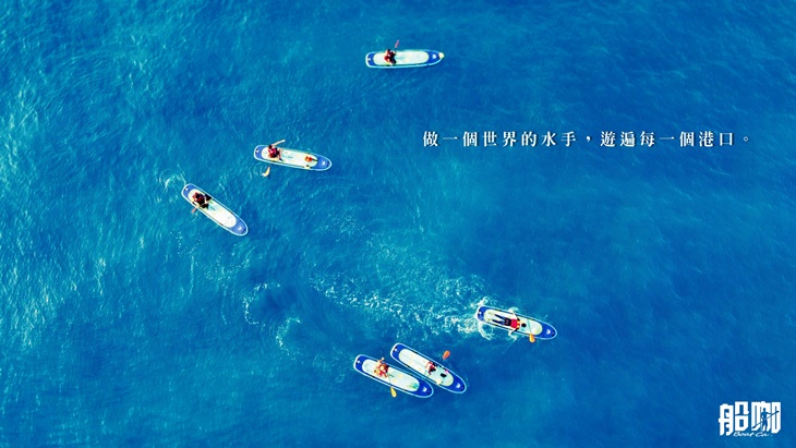 單人SUP立槳/清水斷崖獨木舟