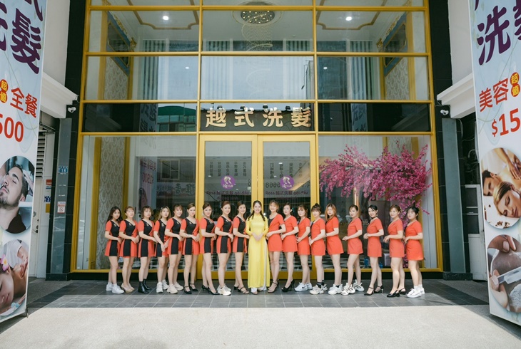 Rosa越式洗髮集團