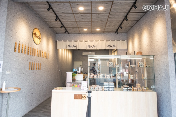 捲八郎手作壽司 