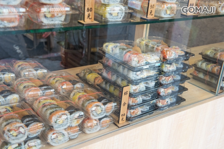 捲八郎手作壽司 