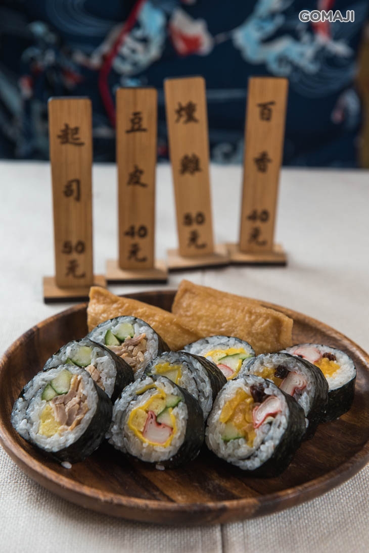 起司/豆皮/燻雞/百香