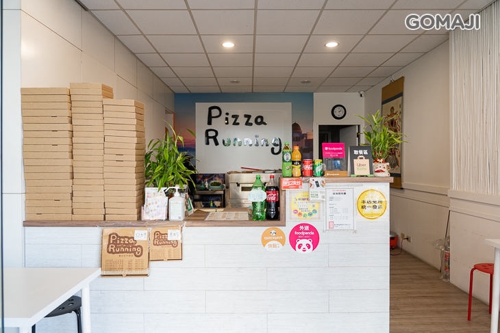  Pizza Running(五權西店)