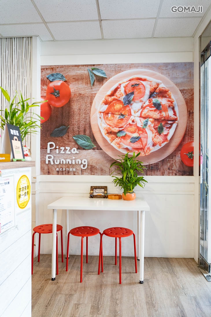  Pizza Running(五權西店)