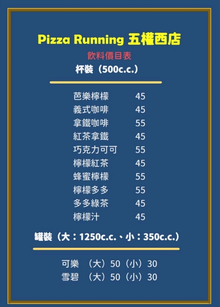 菜單