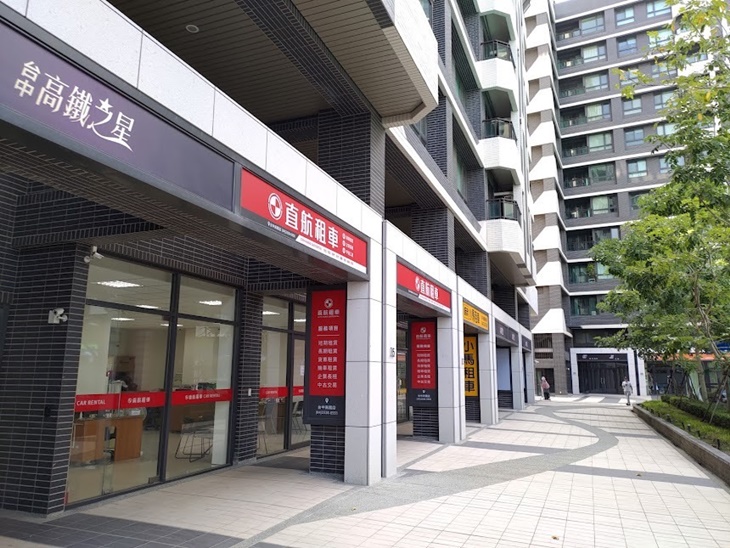 台中高鐵店