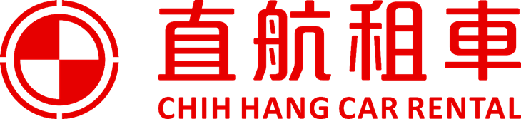 直航租車