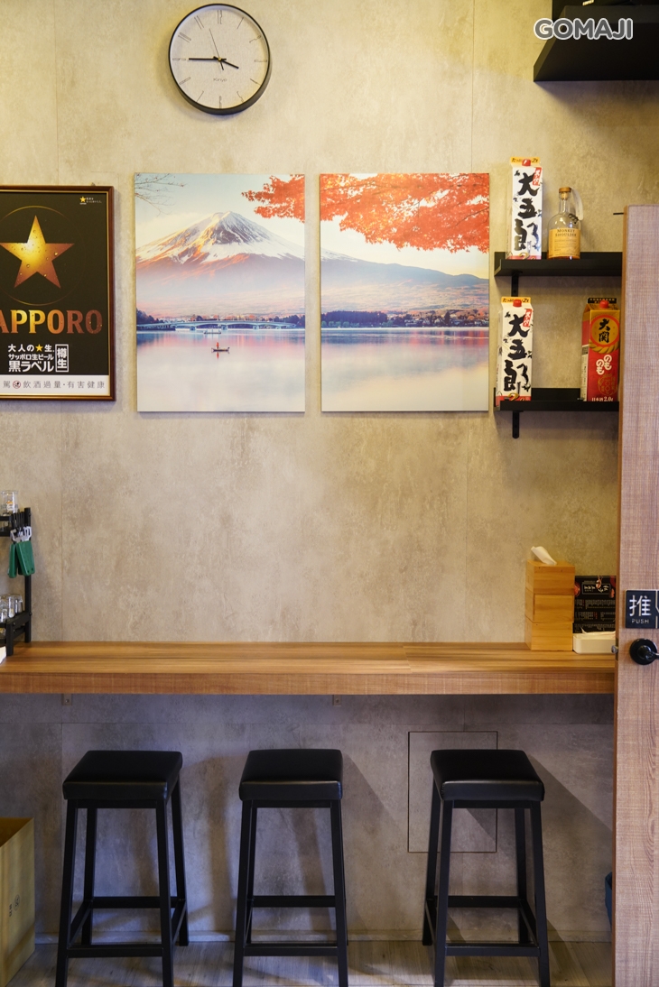 秋子居酒屋