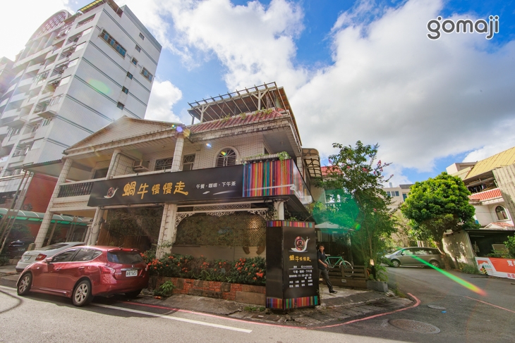 蝸牛慢慢走 蔬食料理(宜蘭店)