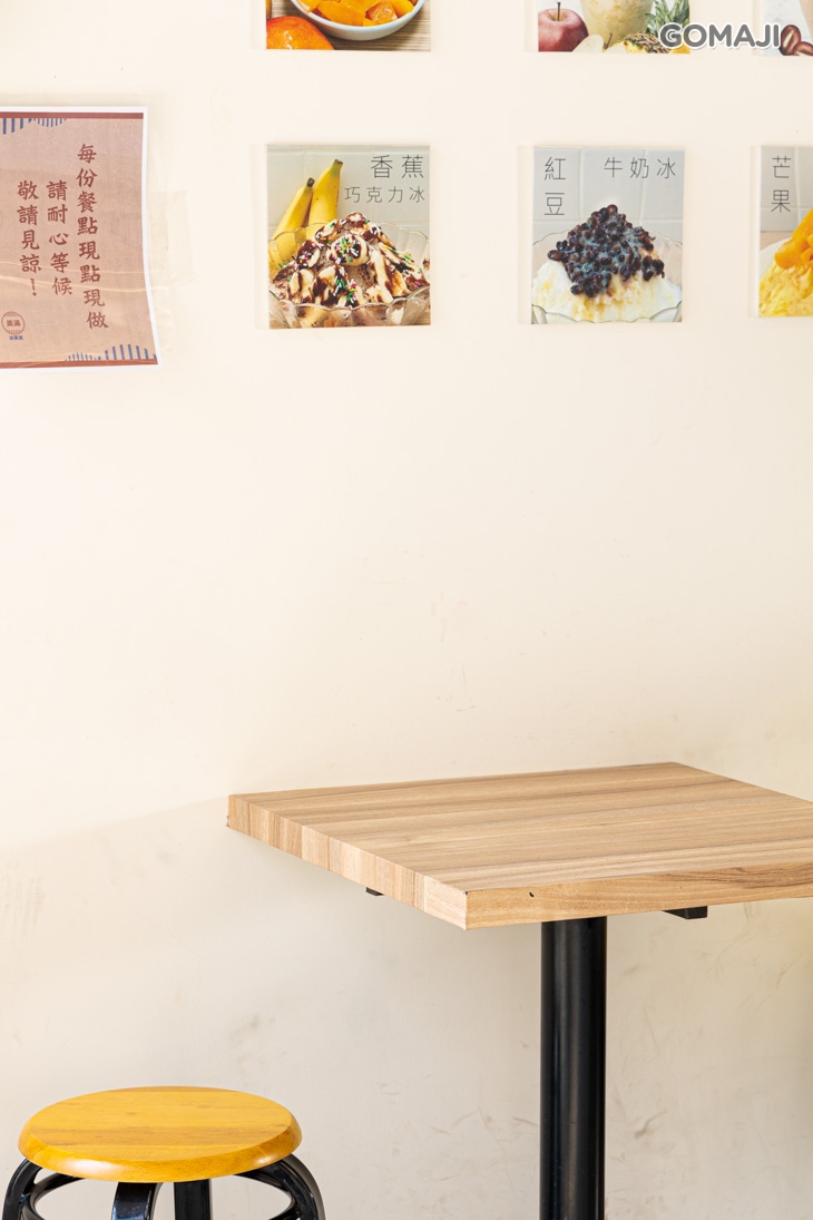 美滿冰菓室(小港店)