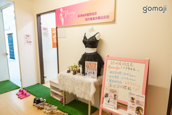 TJ Slimming美學苑(高雄)