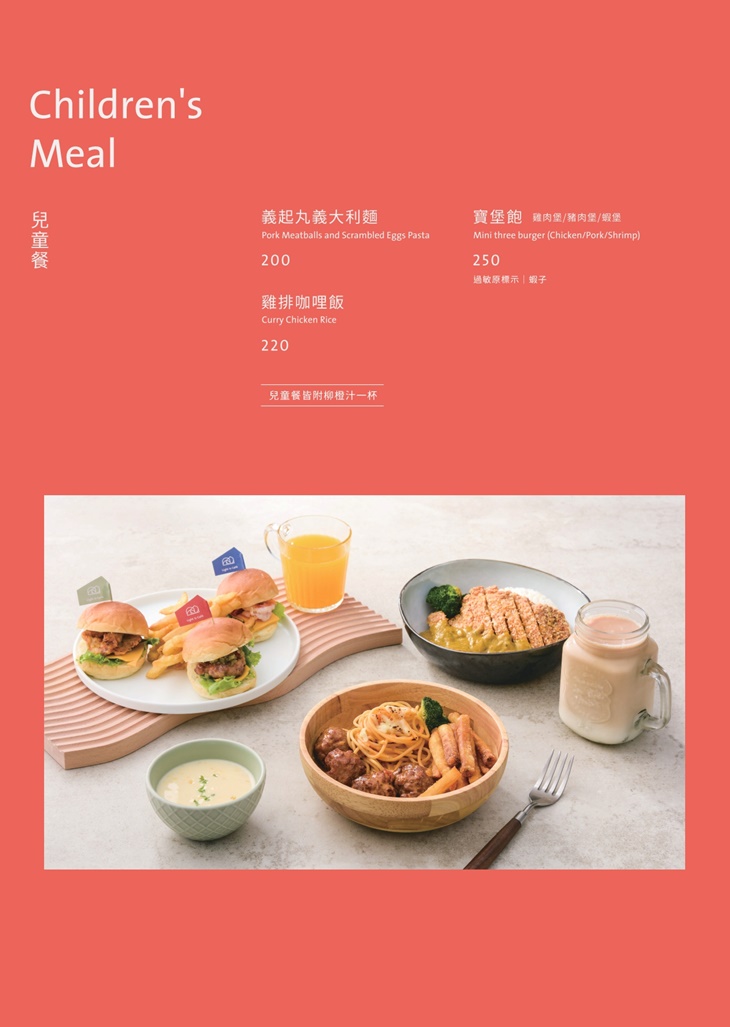 光室咖啡 Light Is Cafe