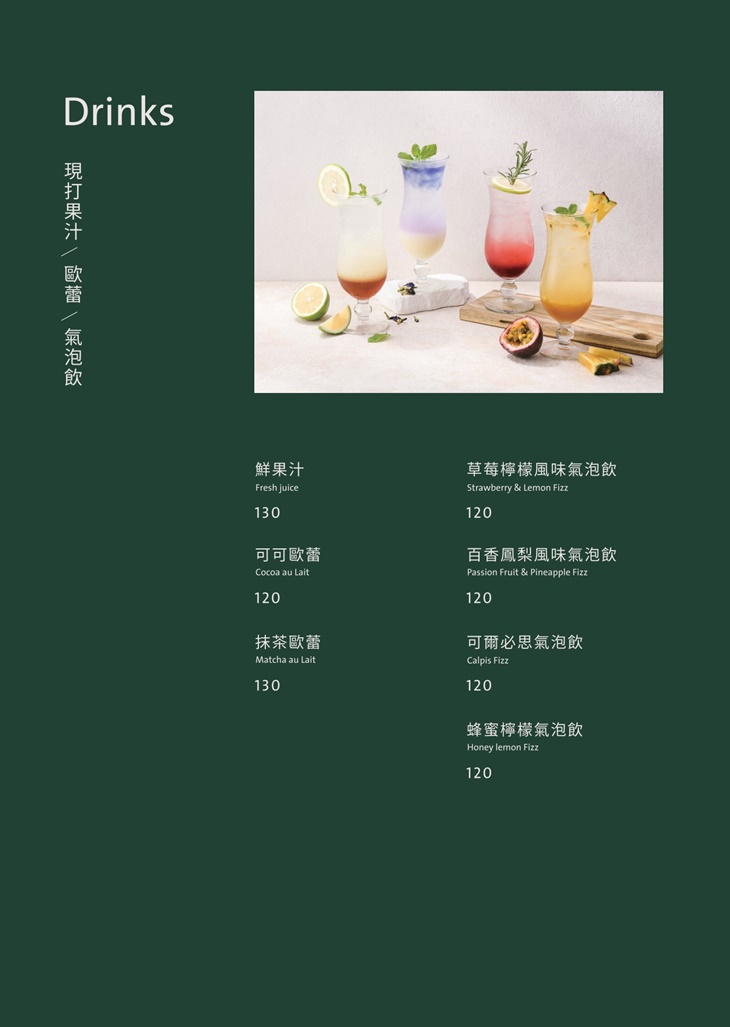 光室咖啡 Light Is Cafe