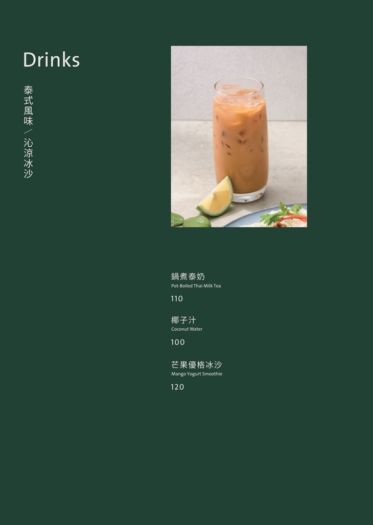 光室咖啡 Light Is Cafe