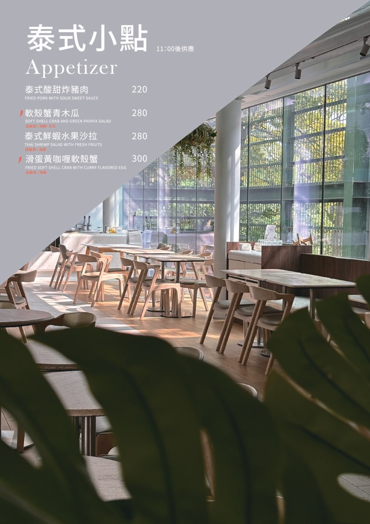 光室咖啡 Light Is Cafe