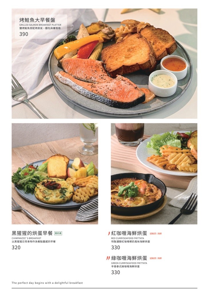 光室咖啡 Light Is Cafe
