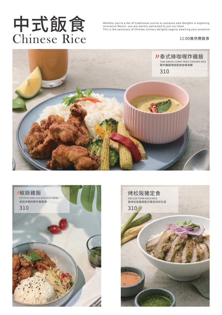 光室咖啡 Light Is Cafe