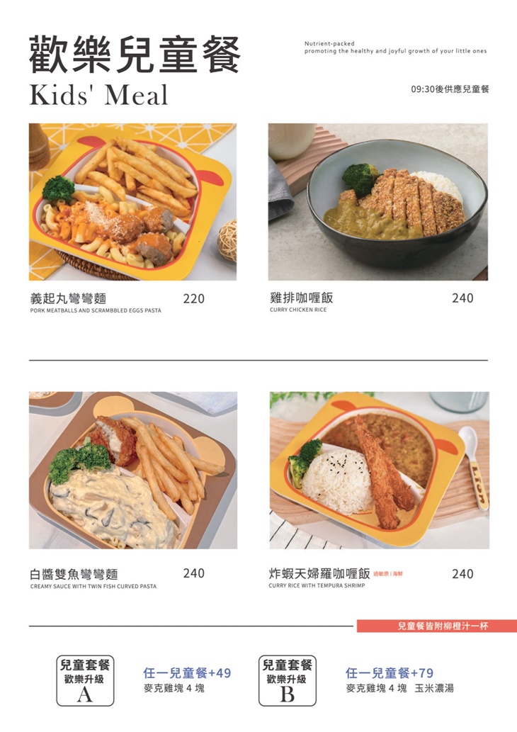 光室咖啡 Light Is Cafe