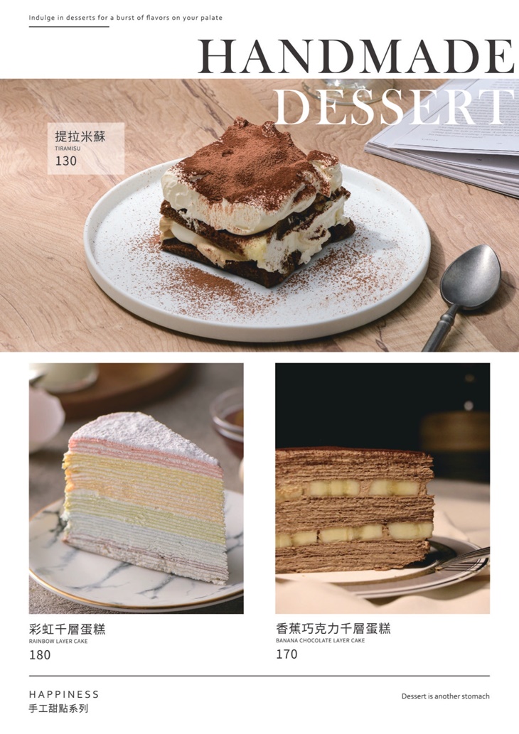 光室咖啡 Light Is Cafe