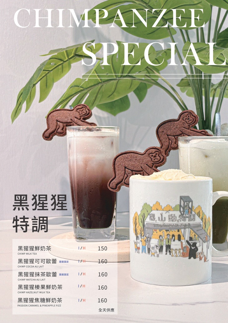 光室咖啡 Light Is Cafe
