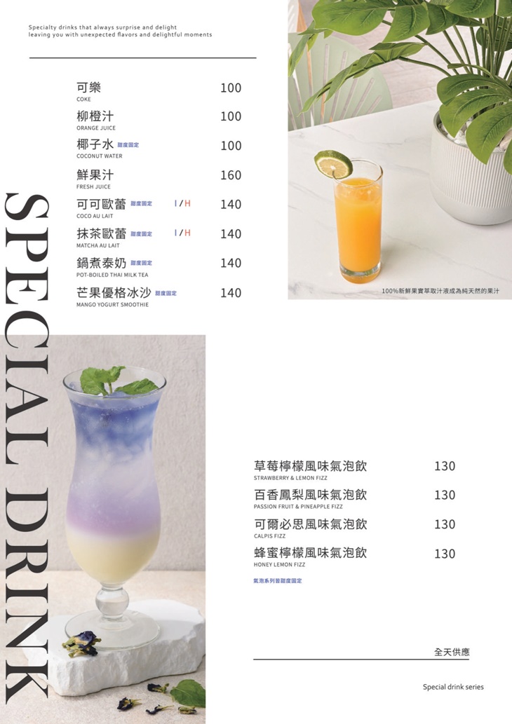 光室咖啡 Light Is Cafe