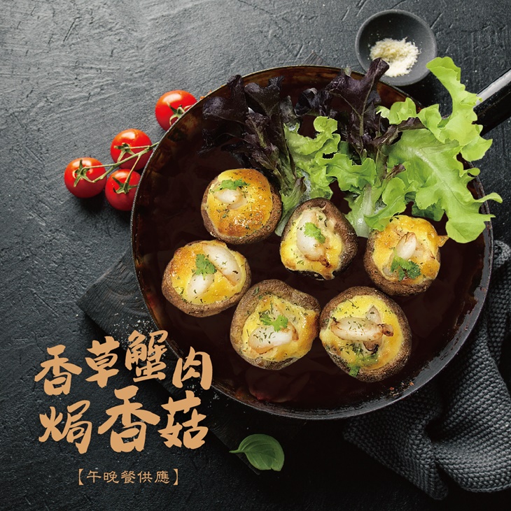 聯上大飯店-帕里巴黎