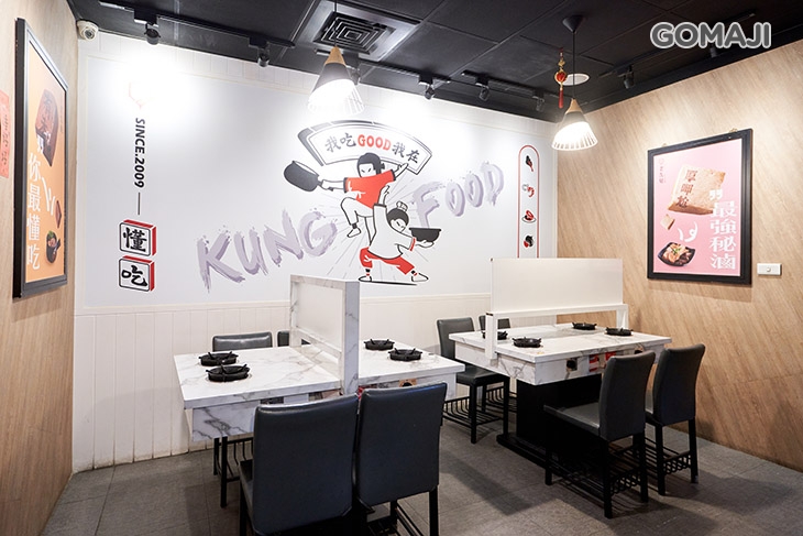 老先覺功夫窯燒鍋(新莊八德mini店)