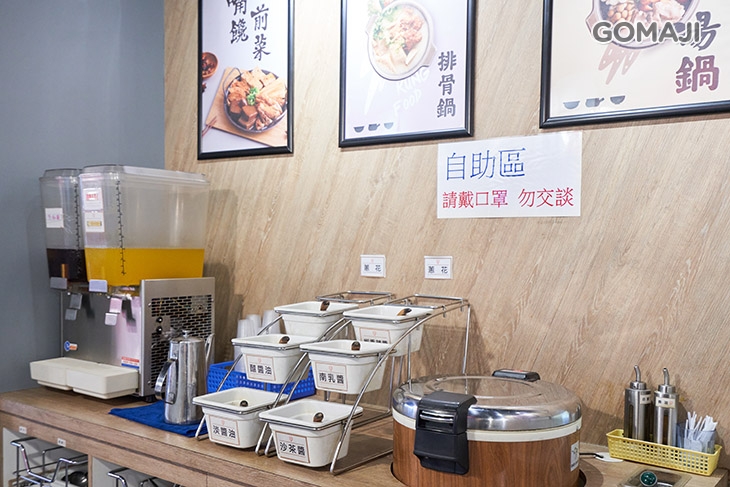 老先覺功夫窯燒鍋(新莊八德mini店)