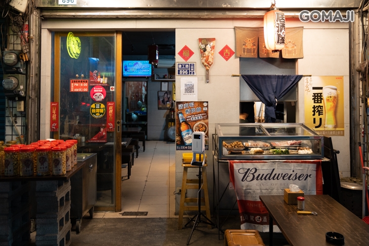 286碳烤啤酒屋