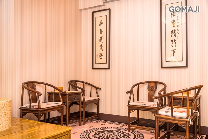 逸蓮居經絡養生